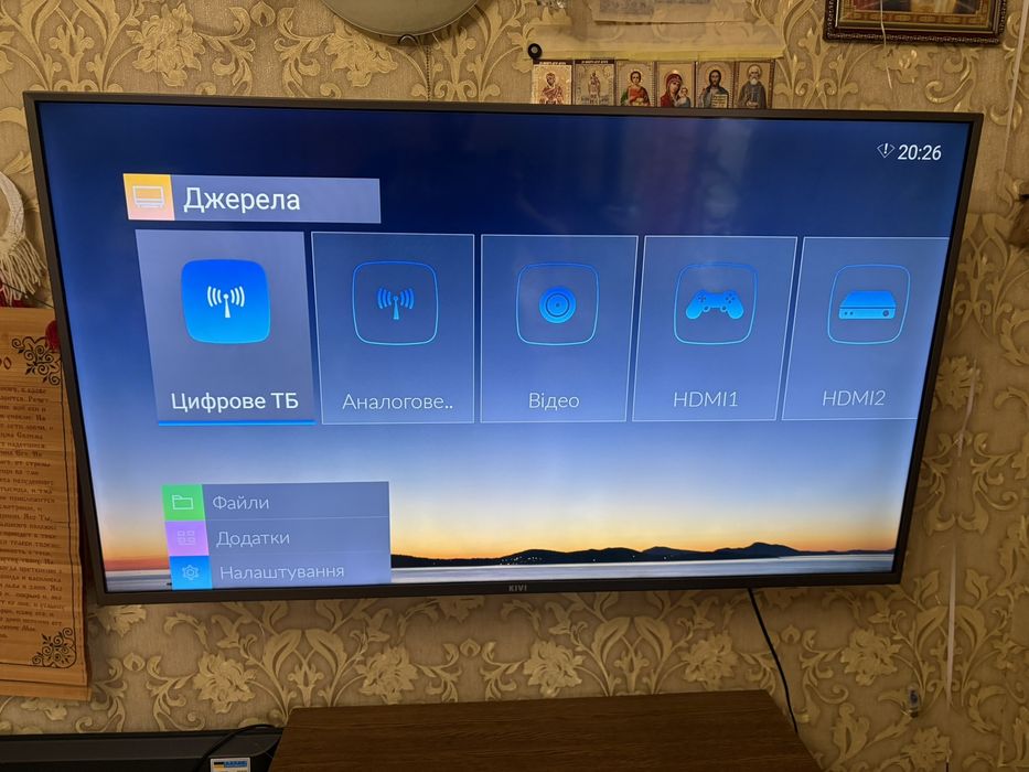 Телевізор Kivi Smart TV 50 діагональ