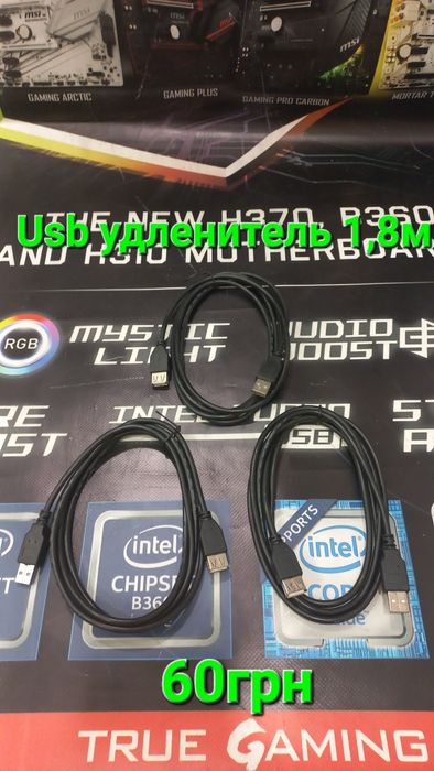 Usb удленитель Usb 2.0