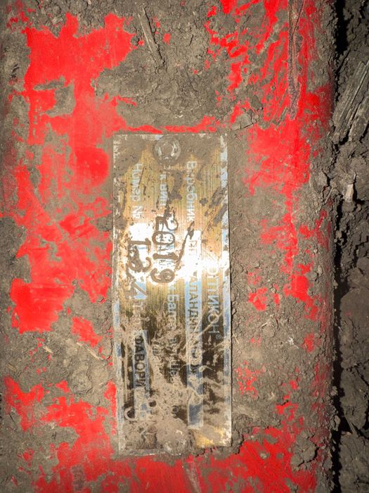 Глибокорозпушувач Фаворит 2.5 м Оптикон