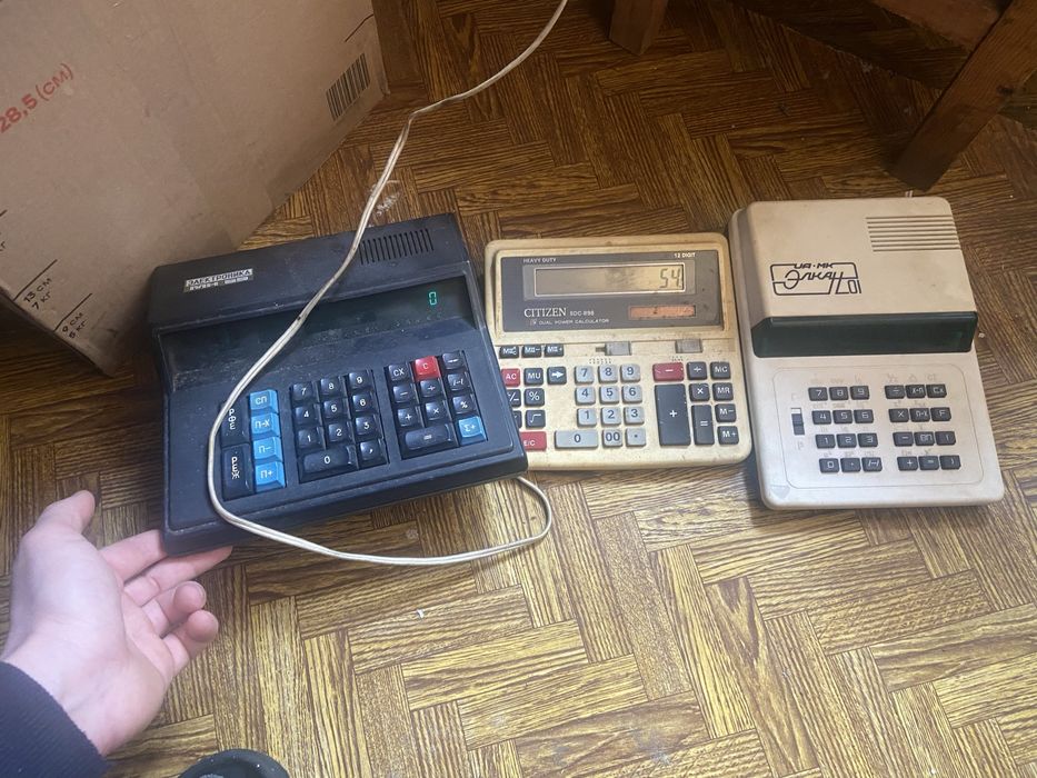 Калькулятори старі ,всі працюють