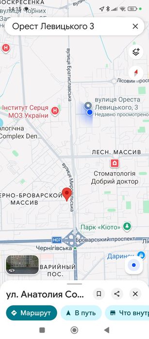 Посуточно, Институт сердца, м Черниговская