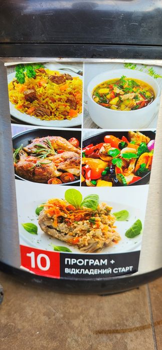 Мультиварка Elenberg MC 5013 В