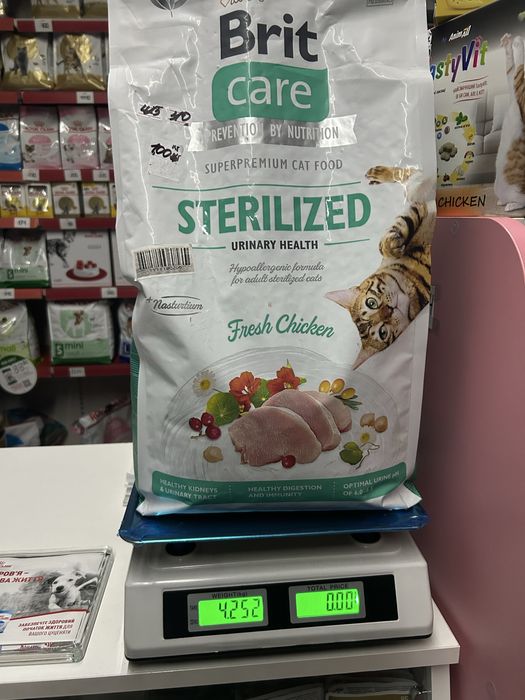 Brit care sterilized urinary health курка