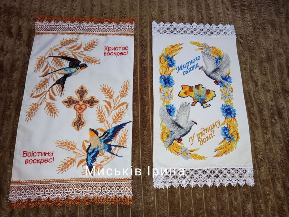 Великодні рушники