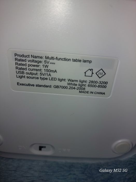 Настільна лампа с встройеним  USD