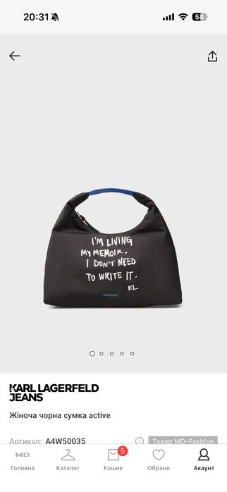 Сумка Karl Lagerfeld