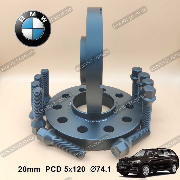 Кованые колесные проставки 2см БМВ Х5 Ф15 PCD 5x120 DIA74.1 BMW X5 F15
