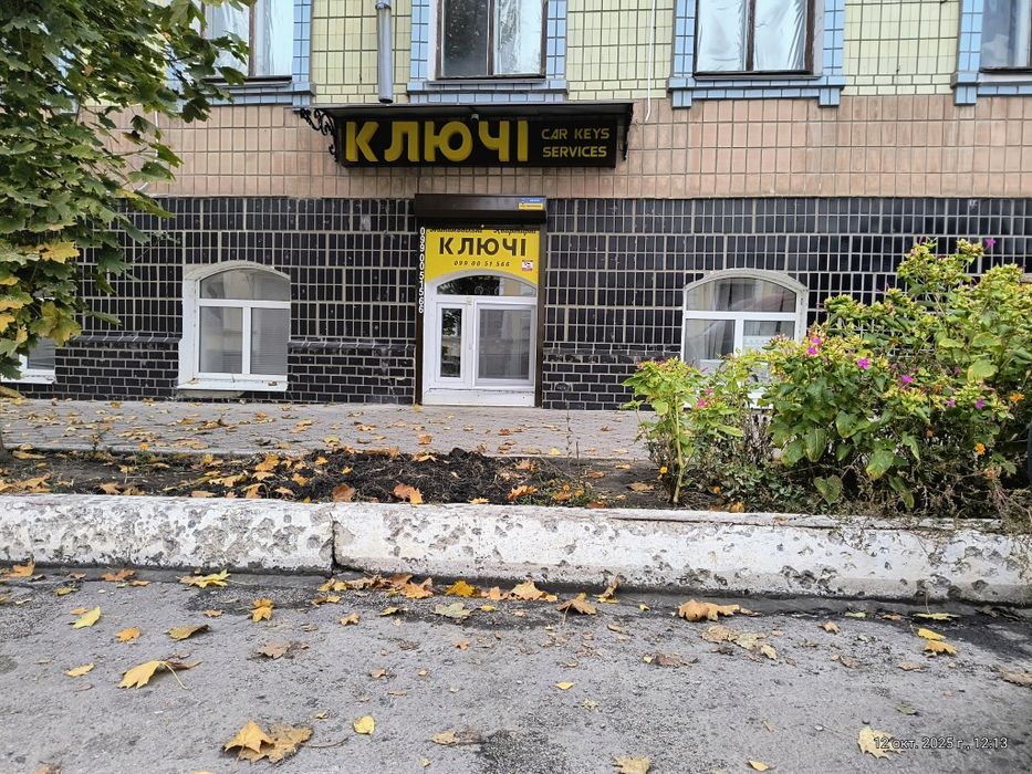 Виготовлення ключів квартирних і для авто