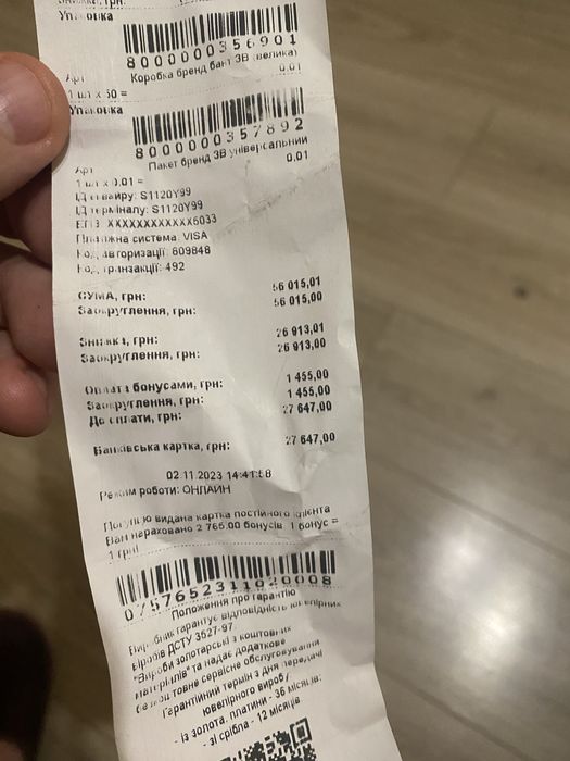 Кольцо с брильянтом