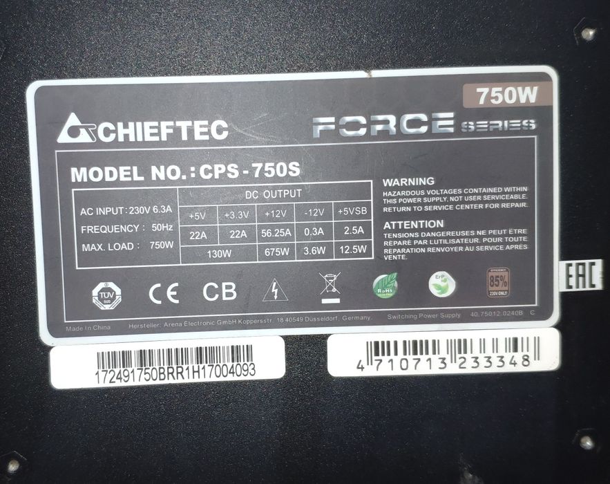 Блок живлення Chieftec Force CPS-750S (750W)