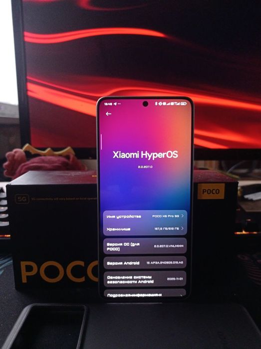 Poco x6 pro 12/512 торг