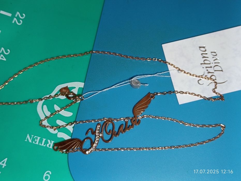 Підвіска срібна країна "Юлія" срібло позолочене