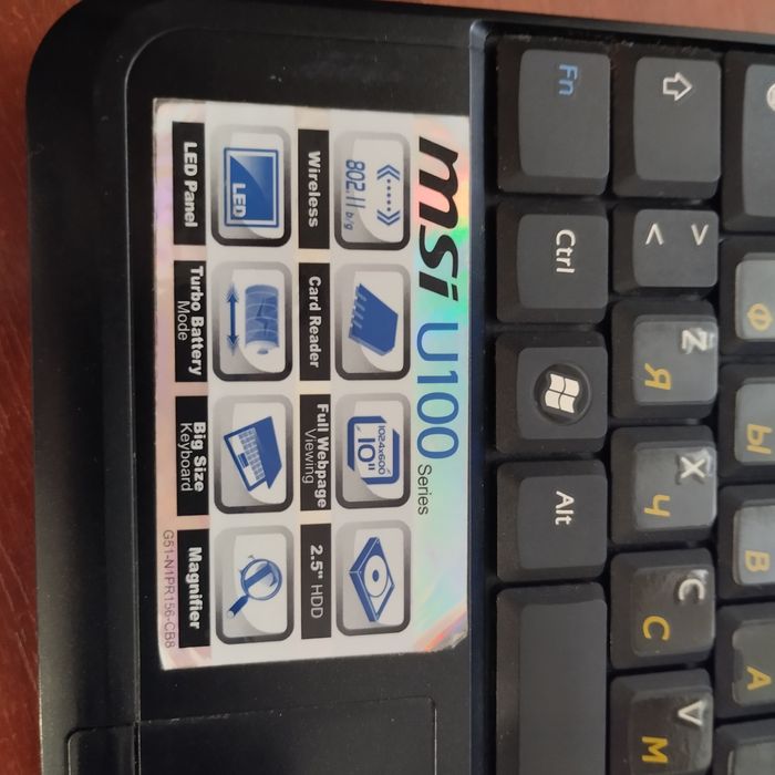 Нетбук MSI U 100