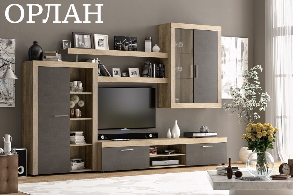 Новинка ,Вітальня Орлан,гірка,стінка ,неон,Орлеанс,Акція