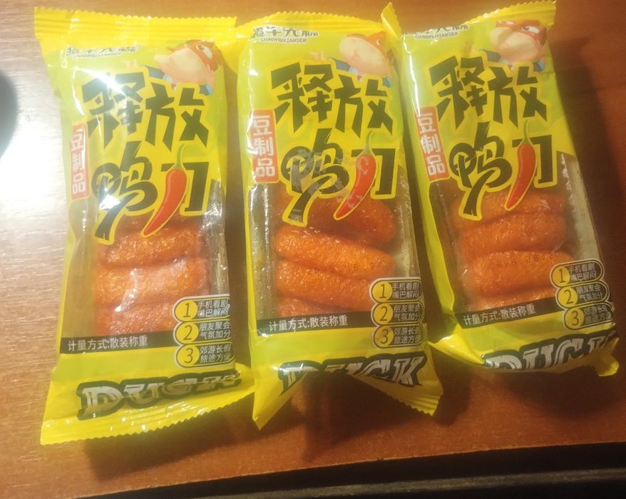 Латяо з Китаю (гостре)