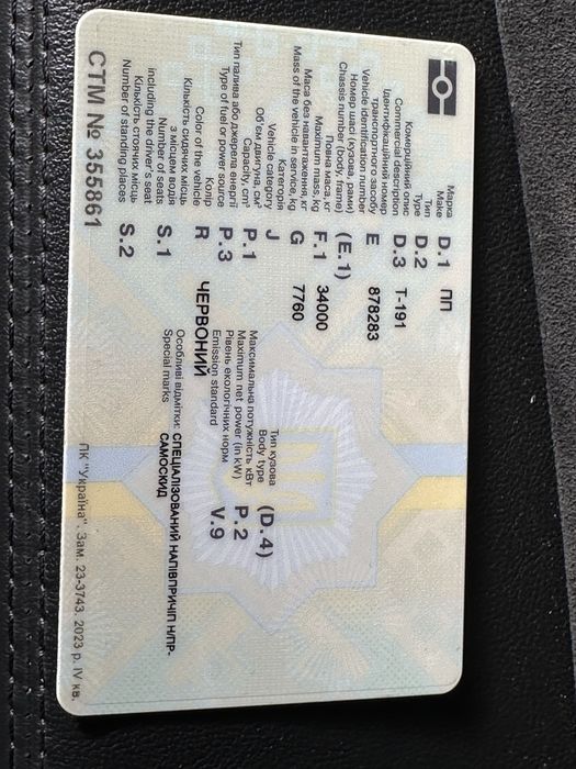 Напівпричіп самоскид