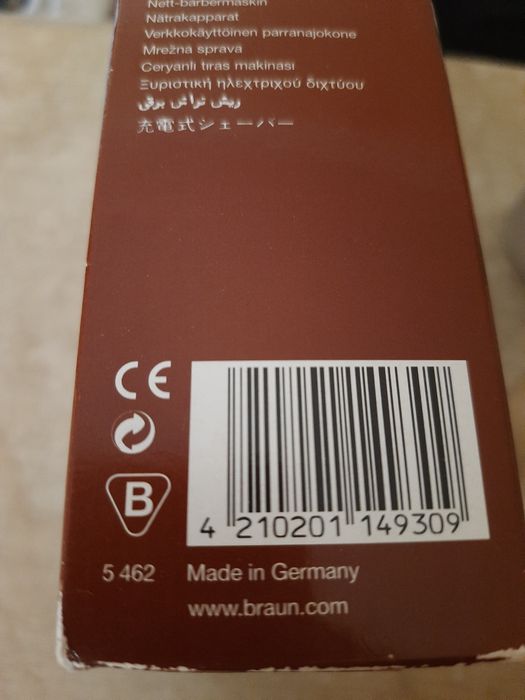 Бритва Braun 1008 Германия