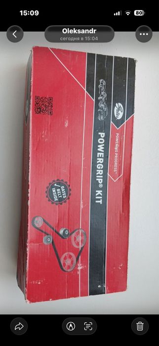 Автомобільний  комплект  ГРМ Gates PowerGrip® Kit