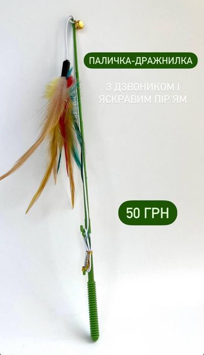 Когтеточка ,будинок для котиків