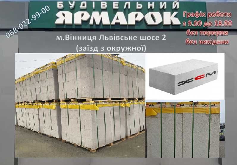 Газоблок HETTEN D400.  Новинка!