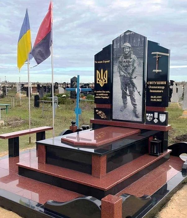 Пам'ятники Суми,та та Сумська область