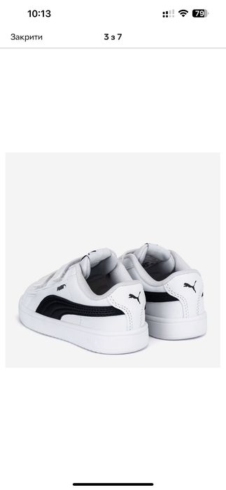 Дитячі кеди для хлопчика Puma Rickie Classic V