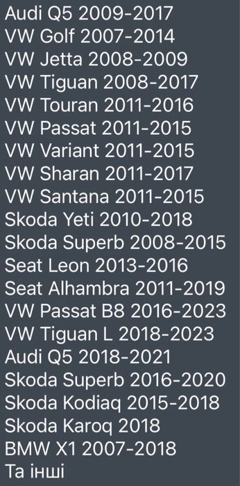 Шторки панорами VAG, BMW / встановлення, ремонт