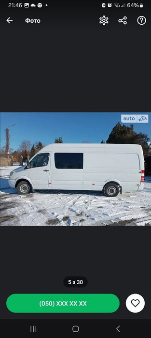 Sprinter 3.0 дизель