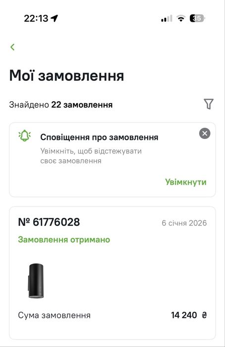 Витяжка декоративна GRANADO Yunkos (ЧОРНА) black