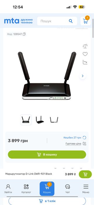 Роутер  маршрутизатор Wi-Fi D-Link DWR-921 N300 (ERC-DWR-921)