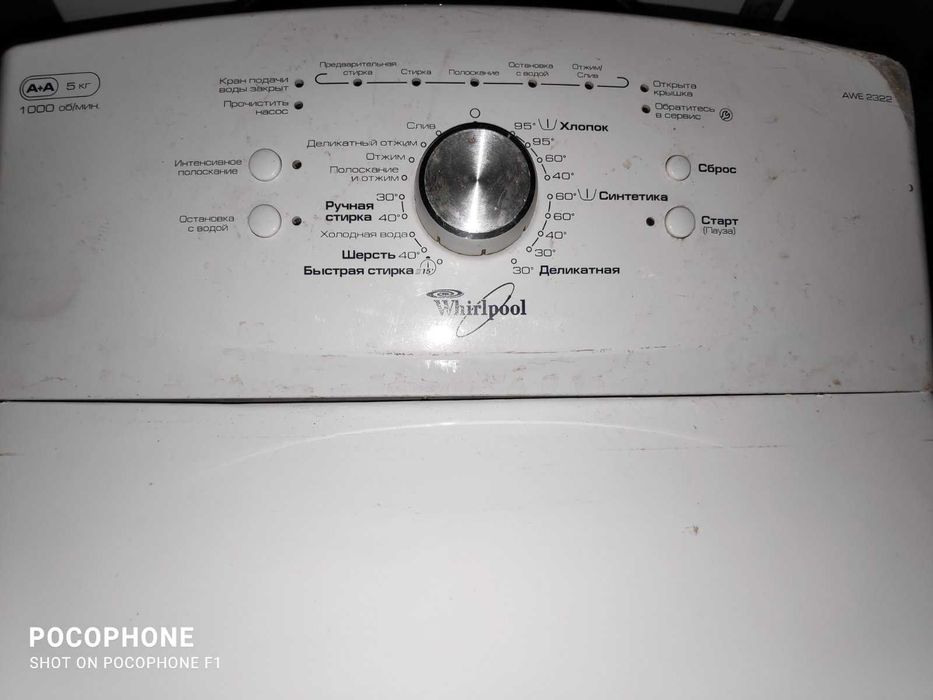 Пральна машина. Верхнє завнтаження. 5 кг