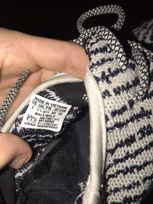 Adidas yezzy turnledove