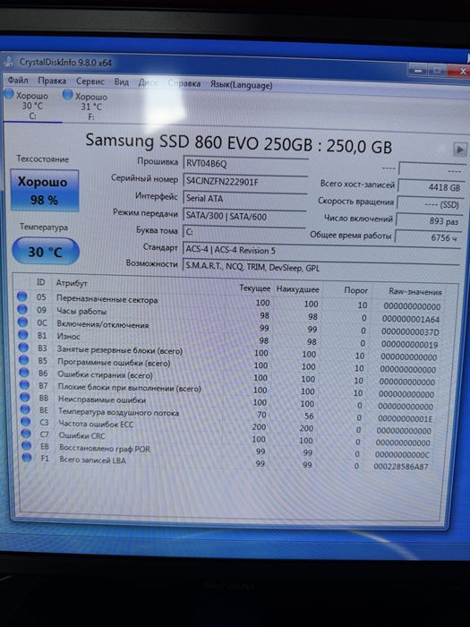 SSD Samsung 860 EVO MLC 250 GB 2.5