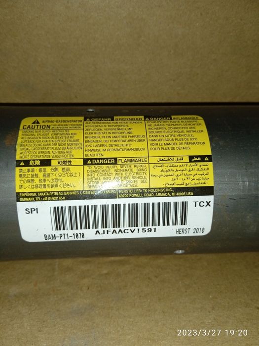 Картридж подушки безпеки  airbag BAM-PT1-1085
