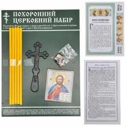 Ритуальнi товари з доставкою найдешевшi цiни, найкраща якiсть