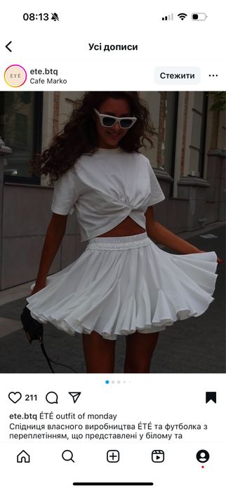 Спідниця в ідеальному стані розміру S