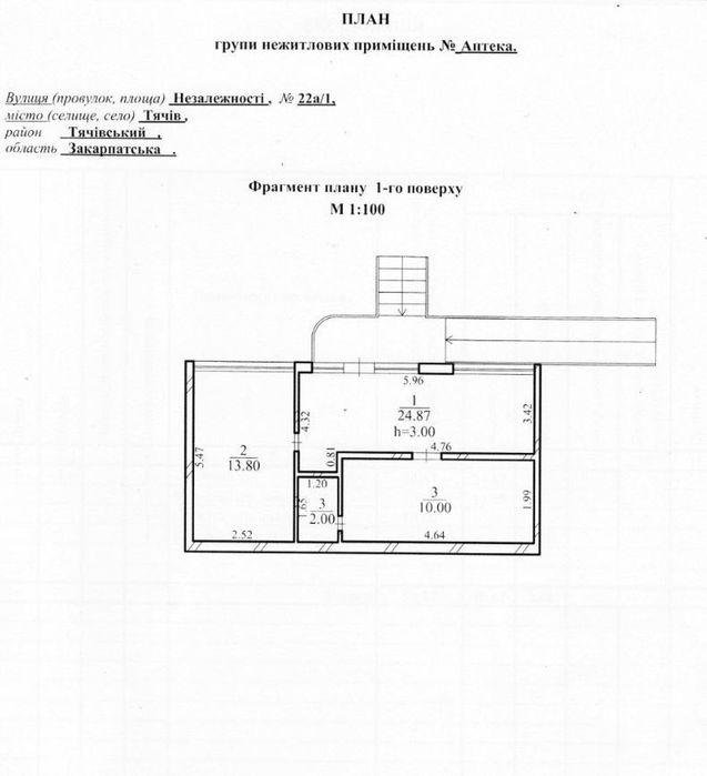 Оренда комерційного приміщення в центрі м.Тячів