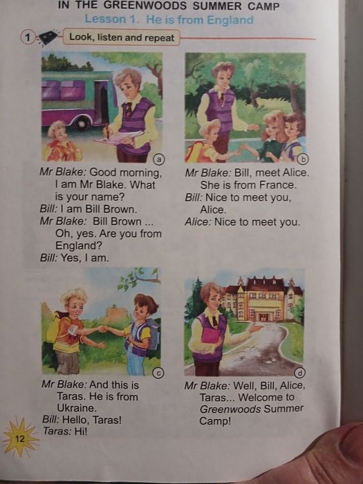 Продам книгу Оксана Карпюк  Английська 3