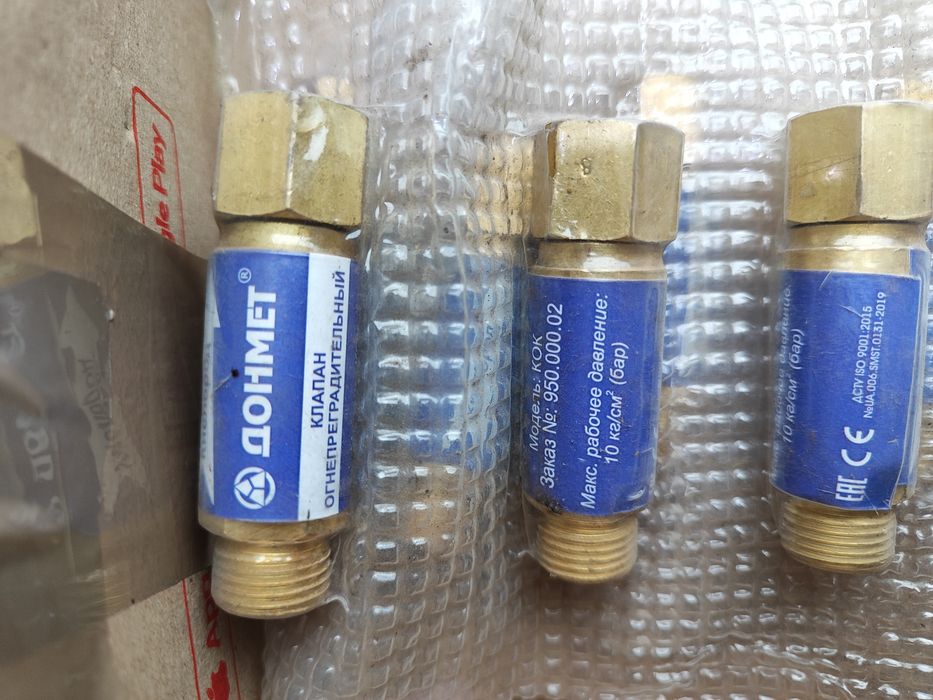 Клапан огнепреградительный КОК