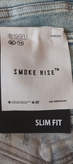 Джинси Snike rise