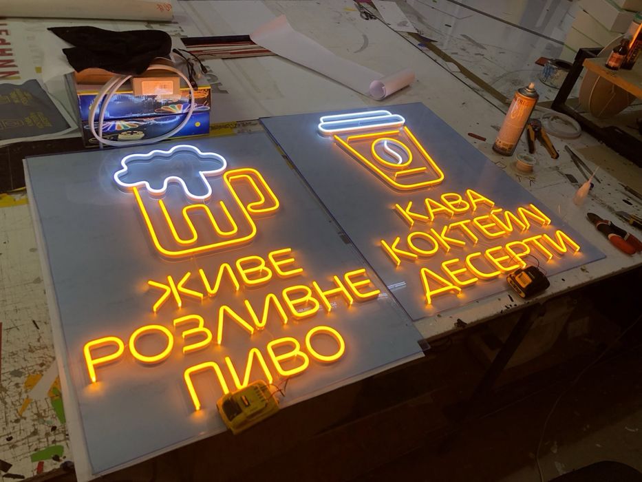 неон неонова вивіска реклама