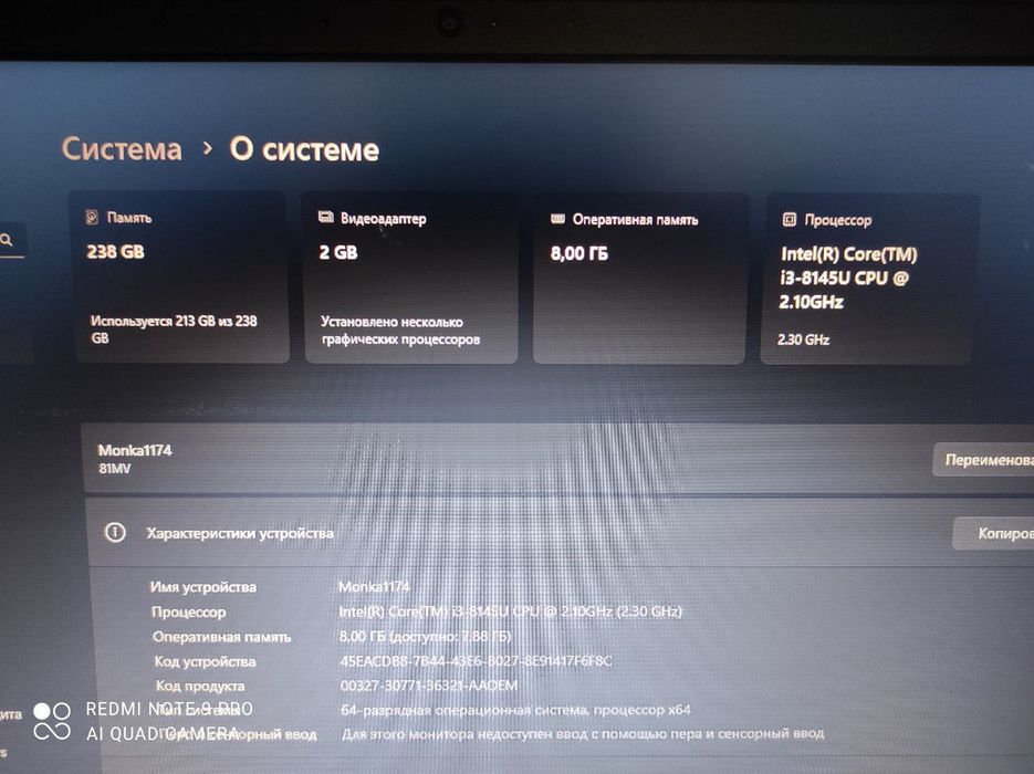 Ноутбук 15.6" Lenovo S145-15IWL Intel Core i3-8145U RAM 8GB SSD 238GB