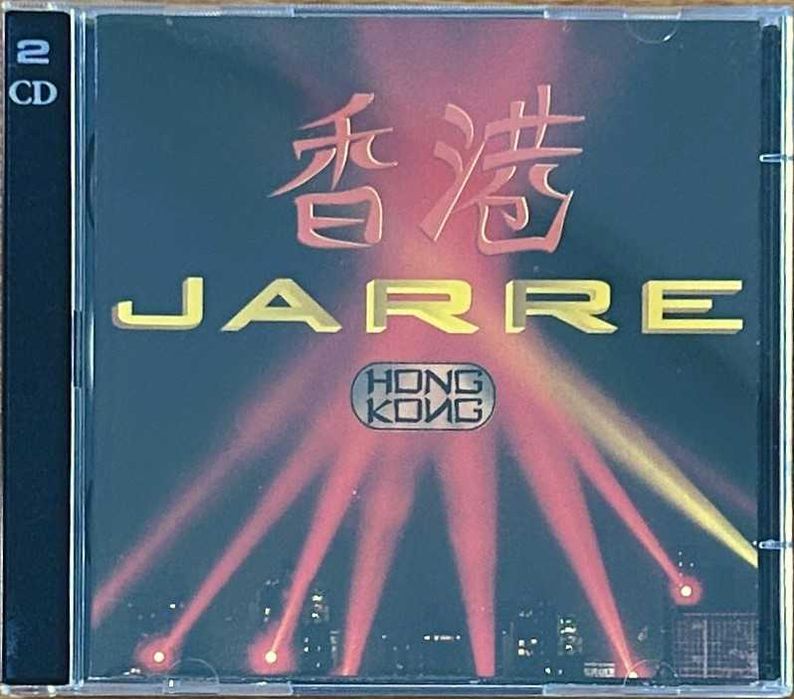 Jean-Michel Jarre - Live in Hong Kong - 1994 - CD x 2