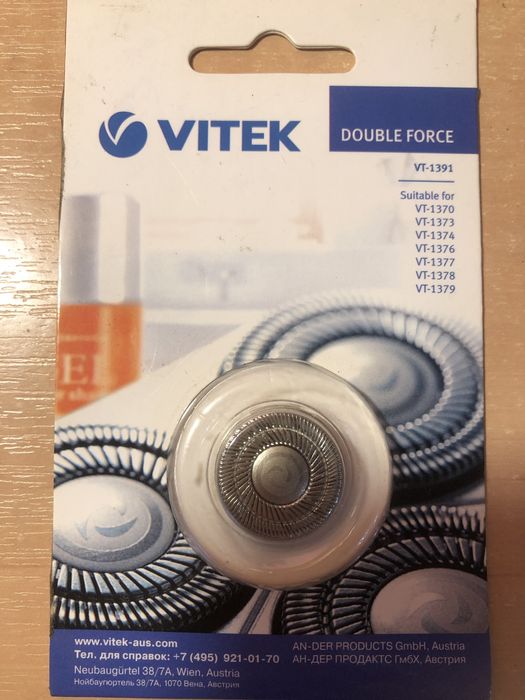 Ніж для бритви