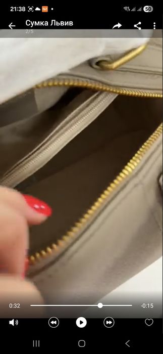 Сумка шкіряна Нова