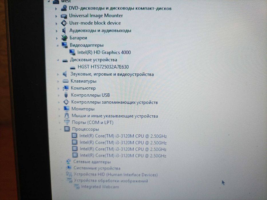 ноутбук, функциональный и быстрый