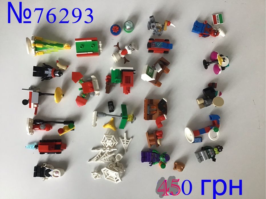 Лего, lego disney, super heroes