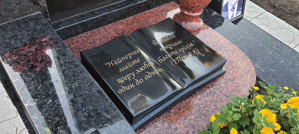 Виготовлення пам'ятників у Луцьку