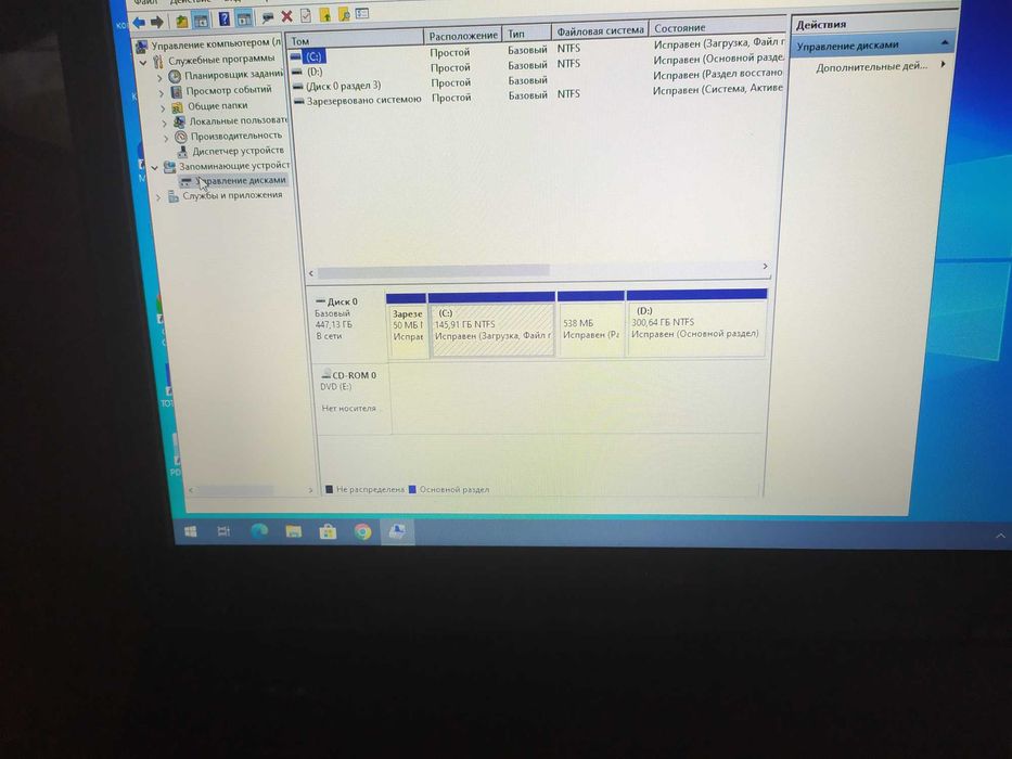 Dell Latitude E5540 Core i3