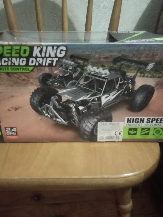 Машина на радіоуправлінні